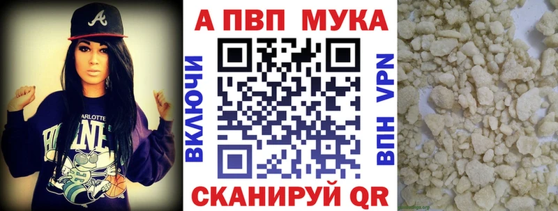 цена   Комсомольск  Alfa_PVP крисы CK 