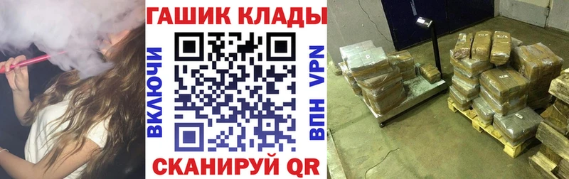 где купить наркотик  Комсомольск  Гашиш гарик 