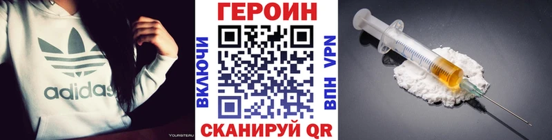 Героин гречка  ОМГ ОМГ ТОР  мориарти клад  Комсомольск 