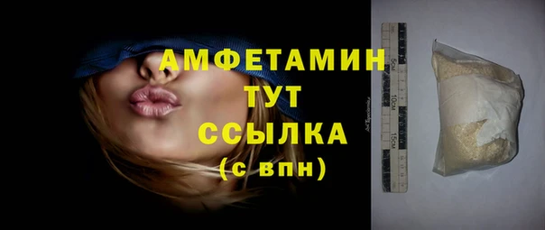 амфетамин Приозерск