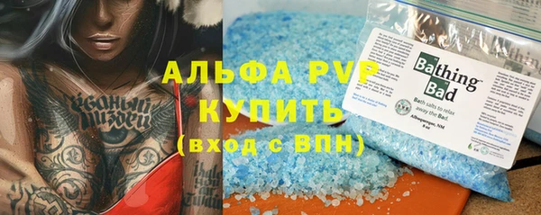 mdpv Алексин