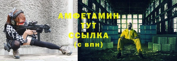 mdpv Алексин
