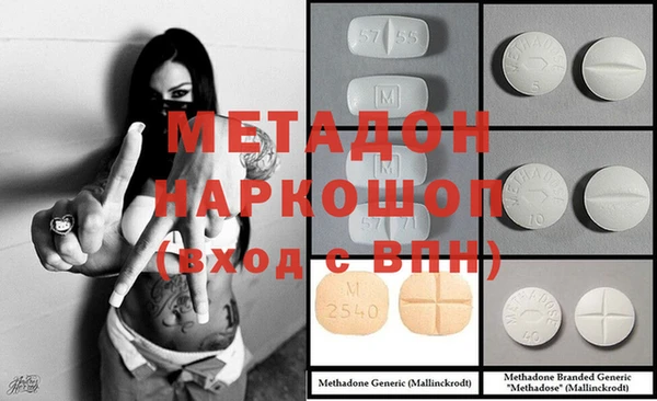 COCAINE Козельск