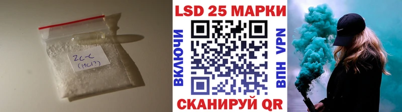LSD-25 экстази кислота  omg как зайти  Комсомольск 