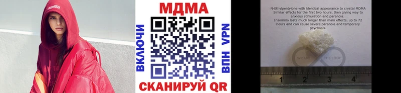 МДМА кристаллы  мега ССЫЛКА  Комсомольск 