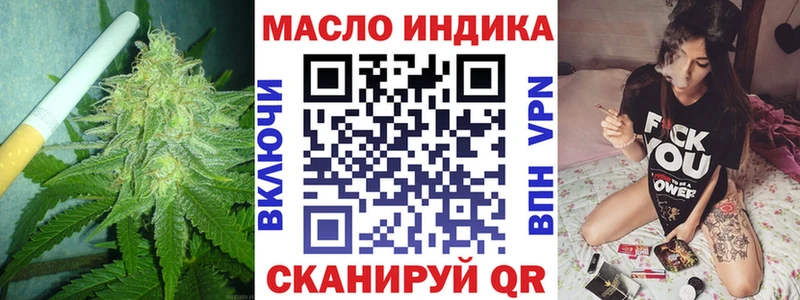 ТГК жижа  Комсомольск 