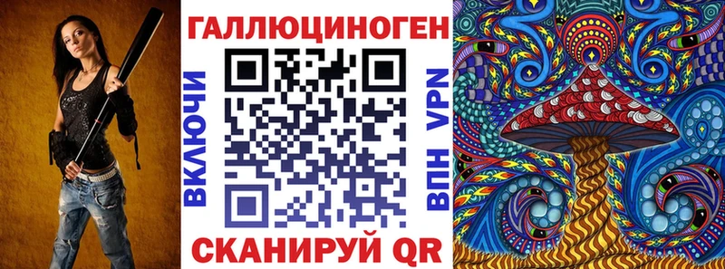 Псилоцибиновые грибы прущие грибы  кракен зеркало  Комсомольск 