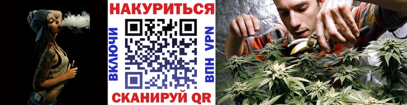 Канабис индика  Комсомольск 
